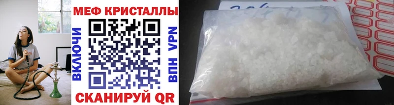 Купить наркоту Котельниково Галлюциногенные грибы Альфа ПВП Мефедрон Гашиш