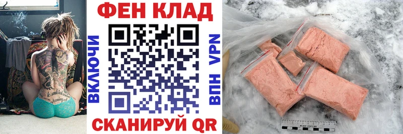 АМФ 98%  OMG как войти  Котельниково  магазин продажи  