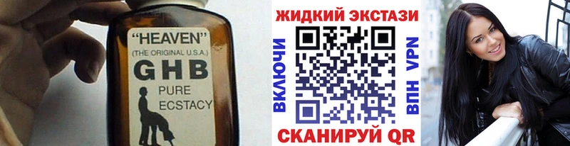 БУТИРАТ Butirat  даркнет сайт  Котельниково 