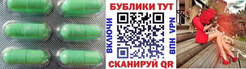 Экстази круглые  где продают   Котельниково 