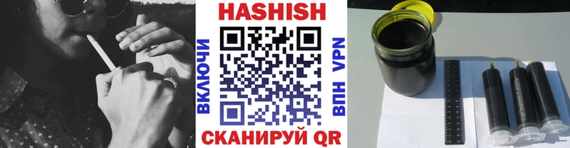 Гашиш ice o lator  купить   Котельниково 