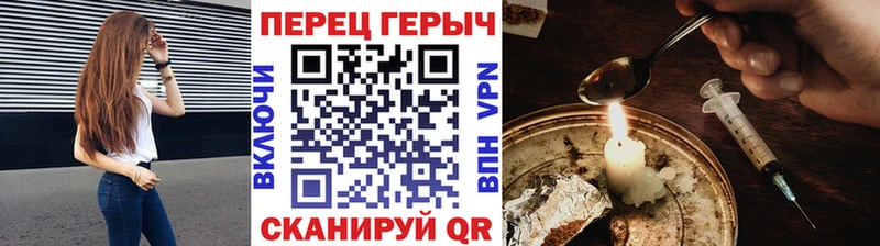 ГЕРОИН Афган  Котельниково 