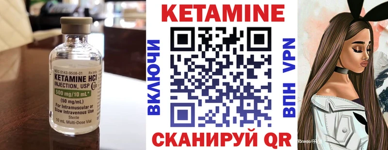 где можно купить   Котельниково  КЕТАМИН VHQ 