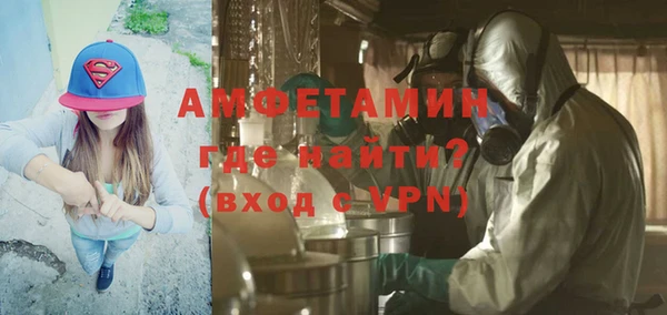тгк Балахна