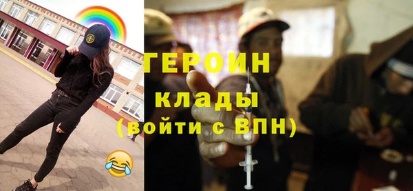 мескалин Армянск