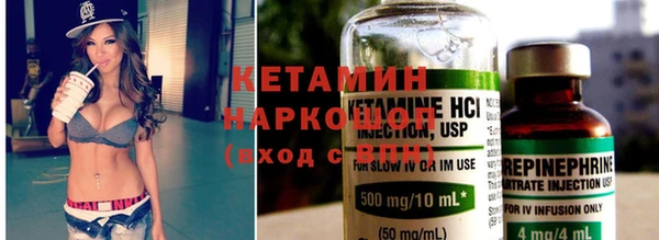 мескалин Армянск