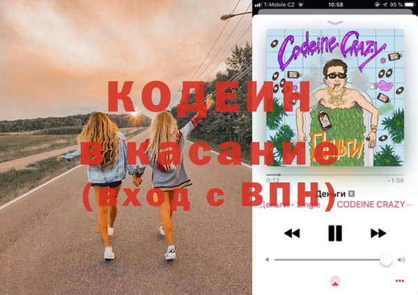 первитин Россошь