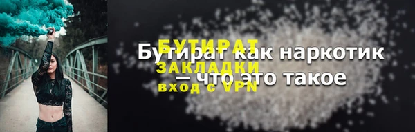 мескалин Армянск