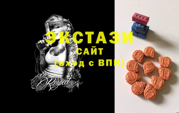 тгк Балахна