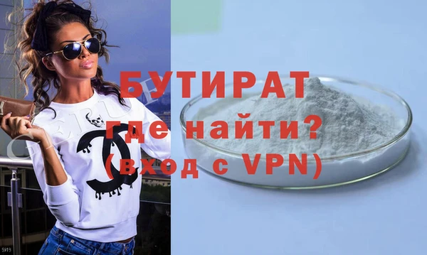 тгк Балахна