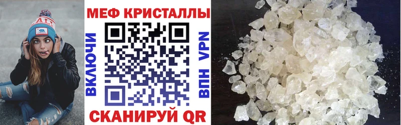 где купить наркоту  Котельниково  Мефедрон 4 MMC 