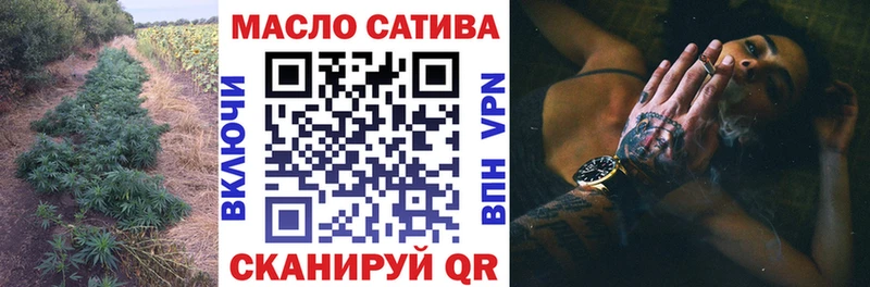 ТГК жижа  ссылка на мегу ссылки  Котельниково  где найти наркотики 